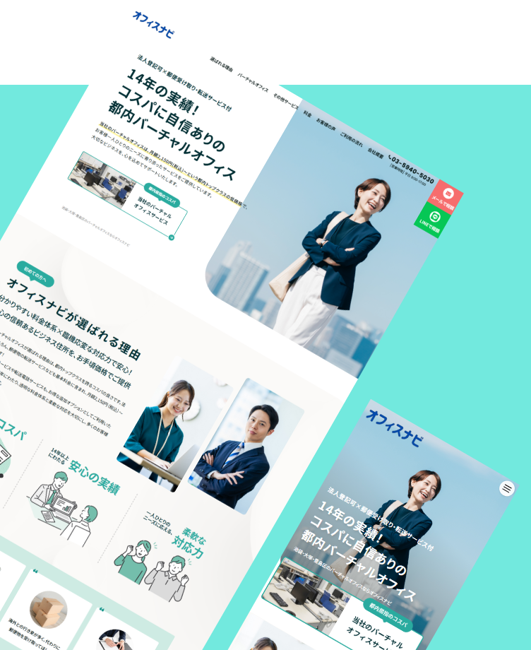 ナビコーポレーション様