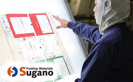 菅野包装資材様