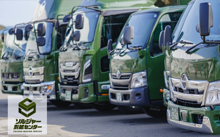 ホシキタグループ様